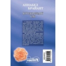 Непредсказуемый граф