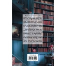 Непредсказуемый граф