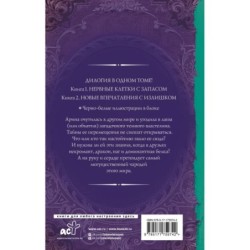 Нервные клетки с запасом