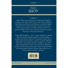 Нищий, вор. Ночной портье