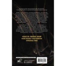 Новый Разумный