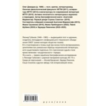 Нормальный как яблоко