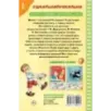 Рассказы про школьников Рассказы про школьников
