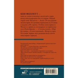 Ночь над водой