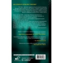 Нулевой день