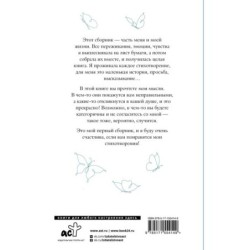 О чувствах...