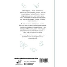 О чувствах...