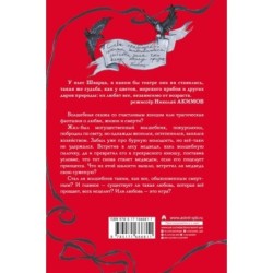 Обыкновенное чудо