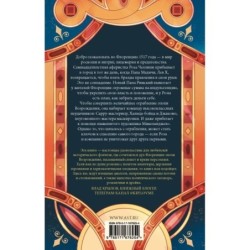 Ограбление Медичи