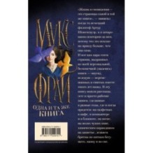 Одна и та же книга