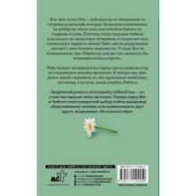 Одна маленькая вещь