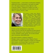 Однажды я станцую для тебя