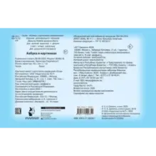 Азбука в картинках