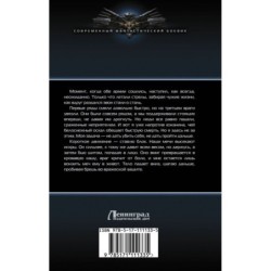 Оруженосец