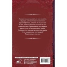 Осколки времени