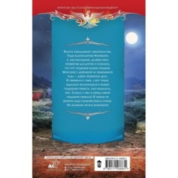 Особое положение