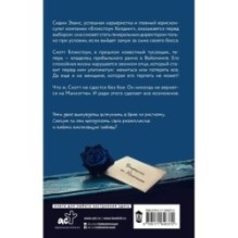 Оставь себе Манхэттен