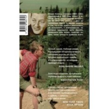 Останется при мне