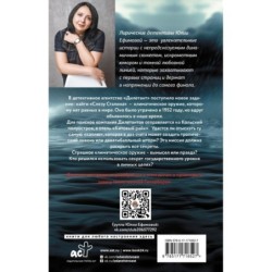 Отель "Китовый райк"