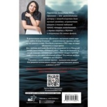 Отель "Китовый райк"