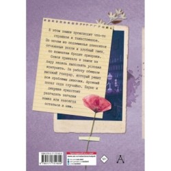 Отсюда не возвращаются