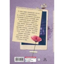 Отсюда не возвращаются