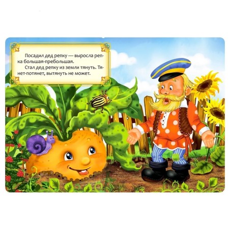 Сказки набор "Русские народные сказки"