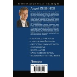 Охота на крыс