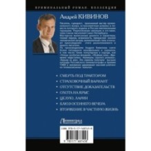 Охота на крыс