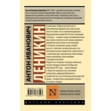 Очерки русской смуты: крушение власти и армии