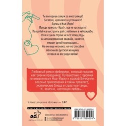 Пальцем в небо