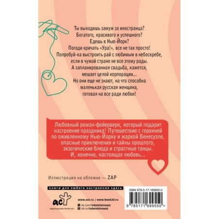 Пальцем в небо