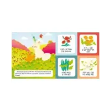 Учимся читать. Я читаю слова и предложения