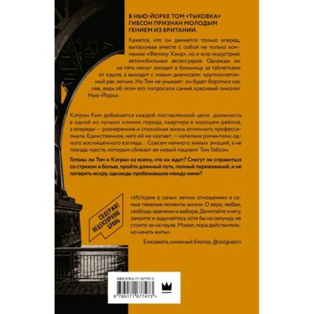 Парни из Манчестера. Пригнись, я танцую