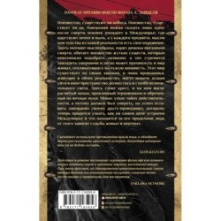 Пепел и пыль