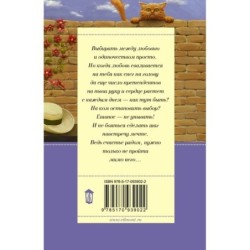 Перевозбуждение примитивной личности