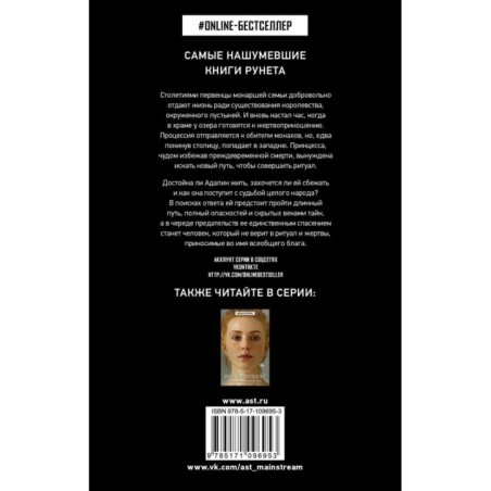 Перо Адалин