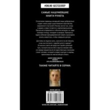 Перо Адалин