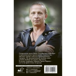 Песни созвездия гончих псов