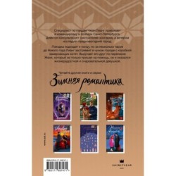 Пицца с мандаринами