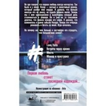 Плохой для хорошей