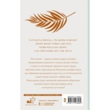 Победитель остается один