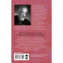 Победитель остается один