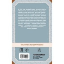 Повести и рассказы