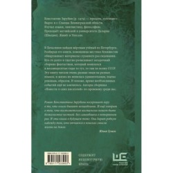 Повести л-ских писателей