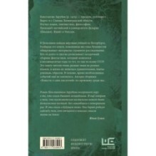 Повести л-ских писателей