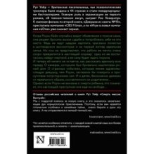 Поворот ключа