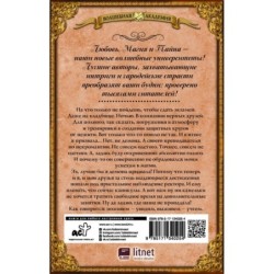 Под колпаком у ректора