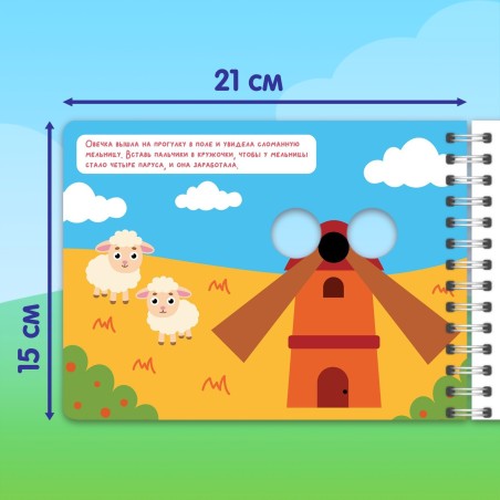 Водная раскраска "Рисуй водой. Животные фермы"