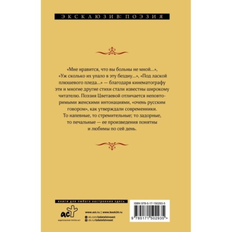 Под лаской плюшевого пледа